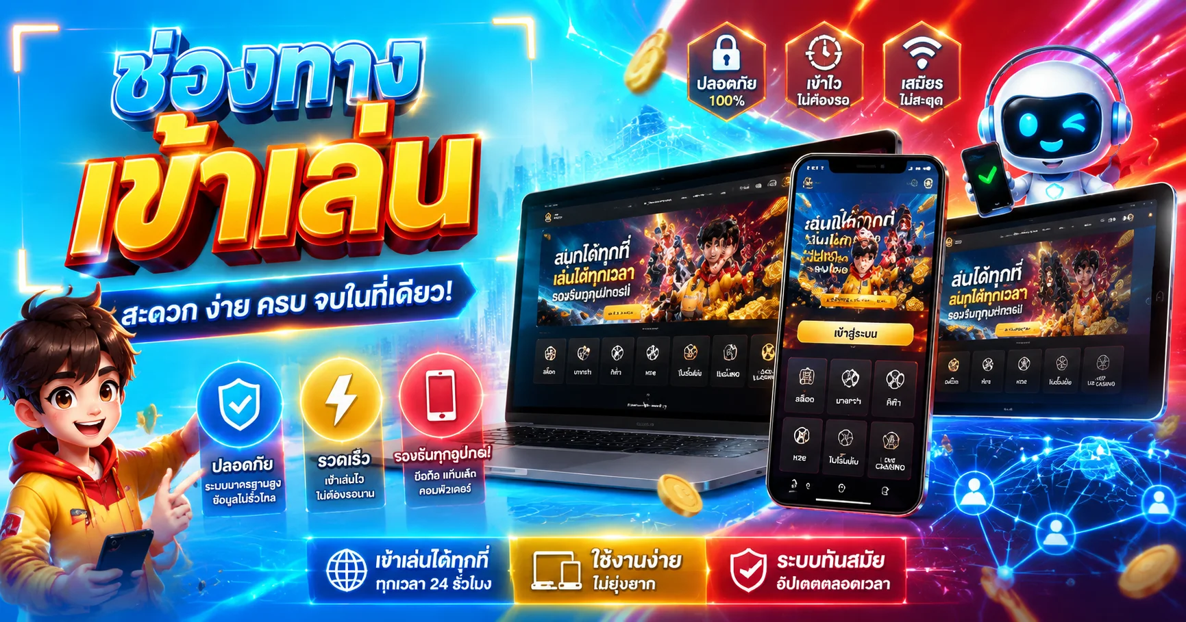แบนเนอร์ MONRAEDO168 ทางเข้าเว็บตรงสล็อตคาสิโนออนไลน์